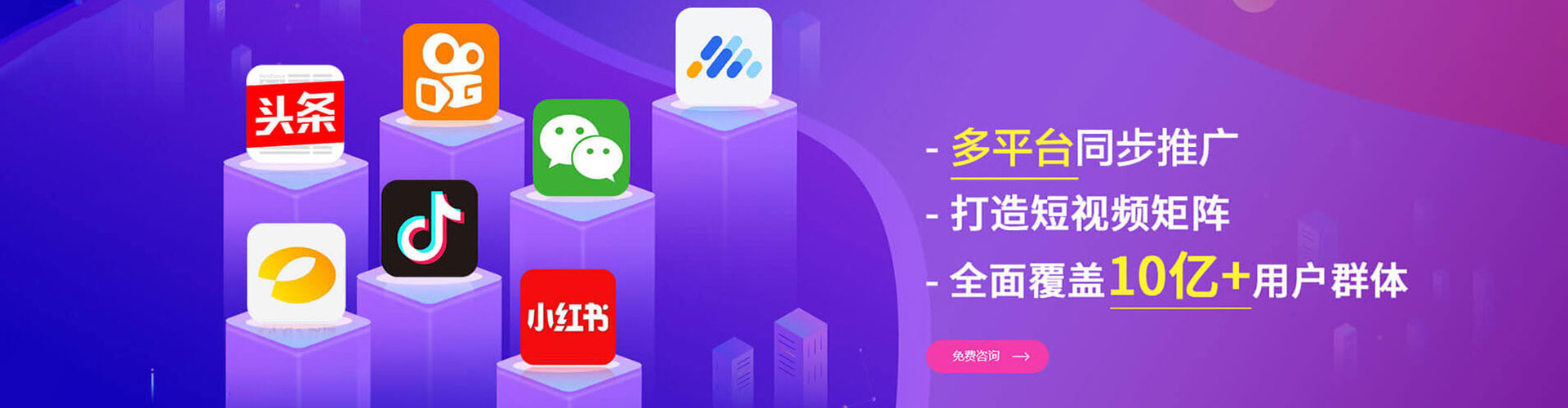 新竹谷歌sem