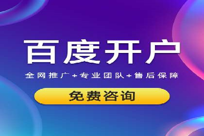 SEM竞价员实战技巧分享