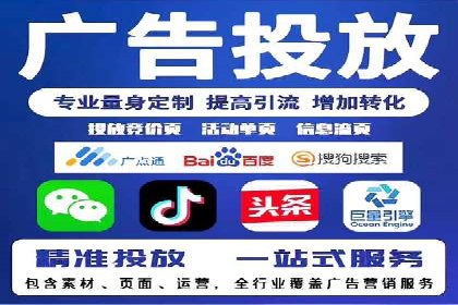 竞价推广SEM托管成功案例：从零到一的突破